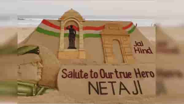 Salute to our true hero, Netaji : सुदर्शन पटनायक यांनी पुरी बीचवर साकारली सुभाषचंद्र बोस यांची वाळूची अप्रतिम कलाकृती!