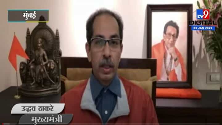 Uddhav Thackreay | सीमोल्लंघन केलं असतं तर आज देशात सेनेचा पंतप्रधान असता Uddhav Thackreay | सीमोल्लंघन केलं असतं तर आज देशात सेनेचा पंतप्रधान असता