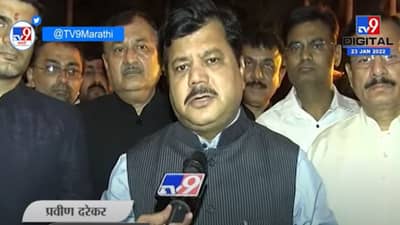 ही तर सरकारला मिळालेली सणसणीत चपराक! 12 आमदारांचं निलंबन रद्द होताच दरेकरांचा घणाघात