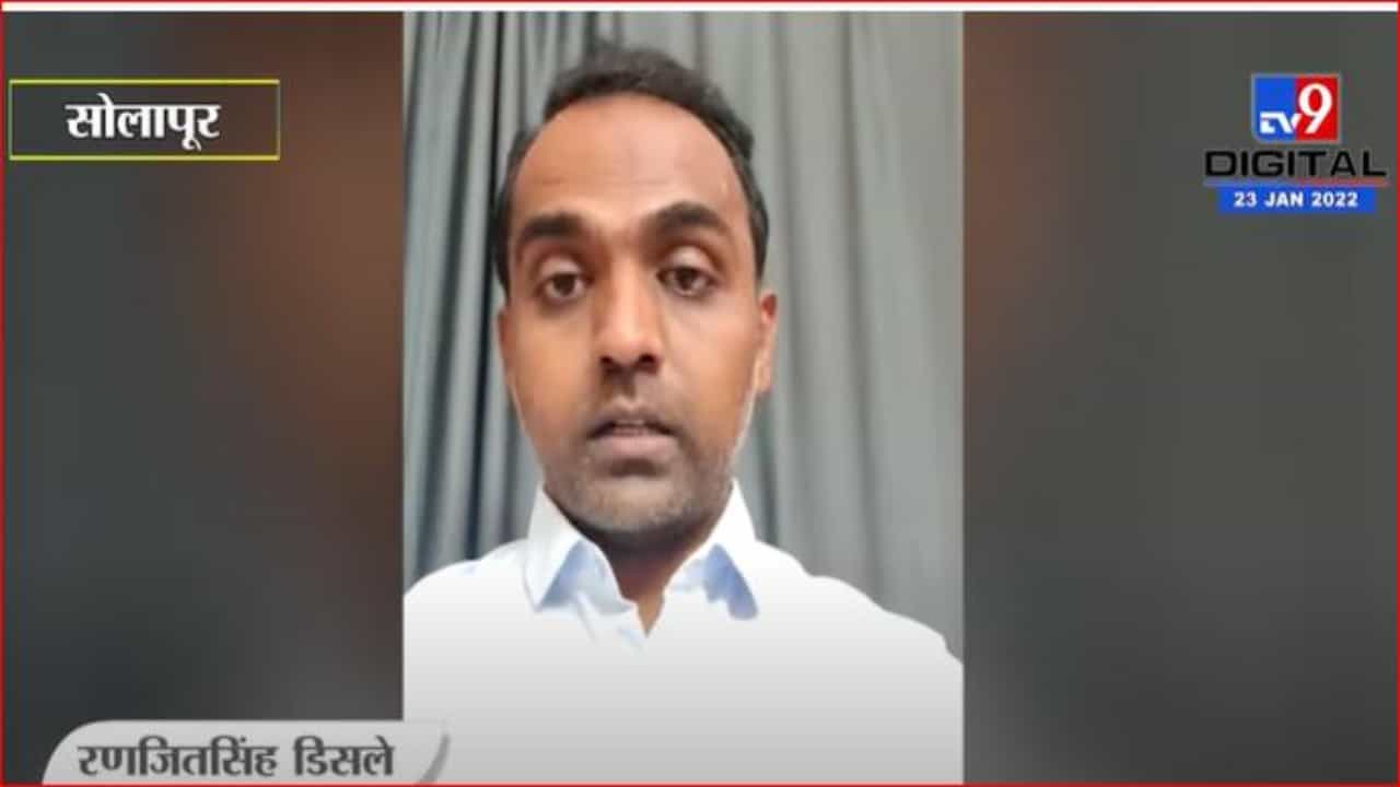 डिसले गुरुजींच्या पीएचडीचा मार्ग मोकळा; अध्यायन रजेच्या अर्जला अखेर मंजुरी