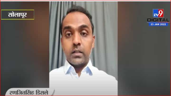 डिसले गुरुजींच्या पीएचडीचा मार्ग मोकळा; अध्यायन रजेच्या अर्जला अखेर मंजुरी डिसले गुरुजींच्या पीएचडीचा मार्ग मोकळा; अध्यायन रजेच्या अर्जला अखेर मंजुरी