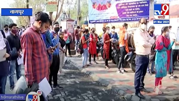 Special Report | नागपुरात एमपीएससीचा पेपर फुटला!, अभाविपचा दावा; आयोग म्हणते असं काही घडलंच नाही, नेमकं काय?