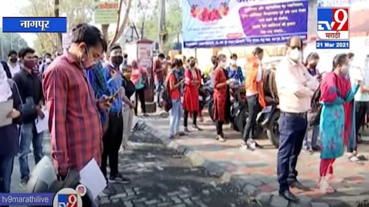 Special Report | नागपुरात एमपीएससीचा पेपर फुटला!, अभाविपचा दावा; आयोग म्हणते असं काही घडलंच नाही, नेमकं काय? Special Report | नागपुरात एमपीएससीचा पेपर फुटला!, अभाविपचा दावा; आयोग म्हणते असं काही घडलंच नाही, नेमकं काय?