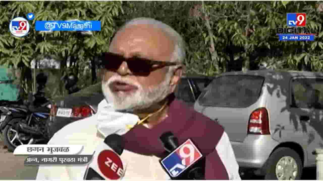 वाईनच्या मुद्यावर उपोषण करणारे सात वर्ष कुठे होते?; छगन भुजबळांचा विरोधकांना टोला