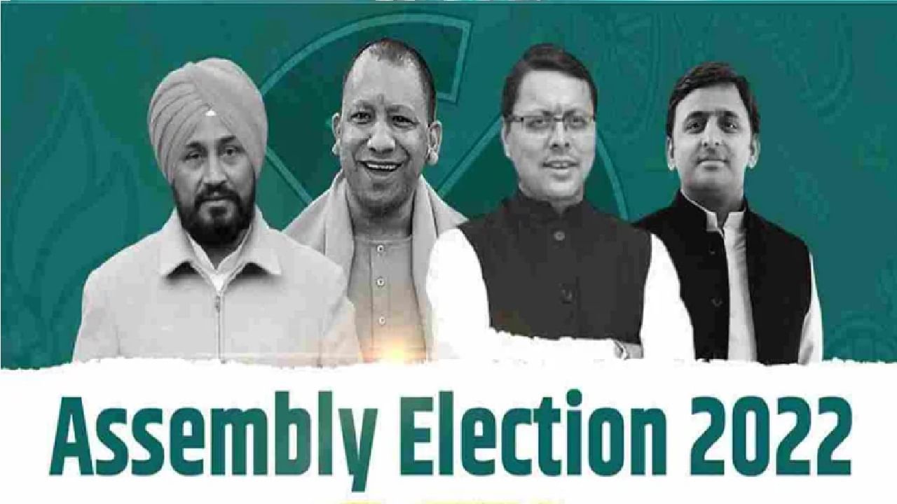 Assembly Election 2022: यूपीच्या निवडणुकीसाठी आज दिल्लीत महत्वपूर्ण बैठक, बिपिन रावत यांचे भाऊही रिंगणात