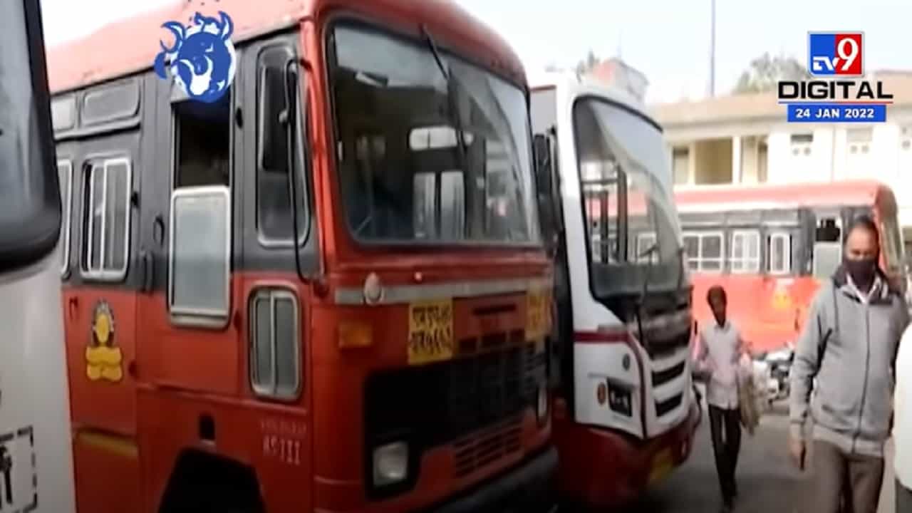 नागपुरात  ST कर्मचारी संपावर तरी, आगाराचं उत्पन्न लाखोंवर!