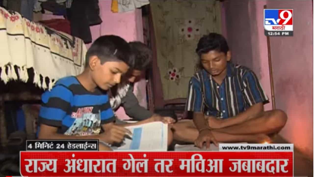 VIDEO : 4 मिनिटे 24 हेडलाईन्स | 4 Minutes 24 Headlines | 1 PM | 24 January 2022