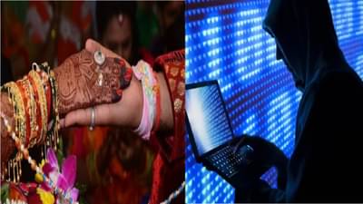 मॅट्रिमोनिअल साईटवर करायचा ओळख, नंतर अश्लील व्हिडीओ व्हायरल करण्याची तरुणींना धमकी, तरुणाला बेड्या