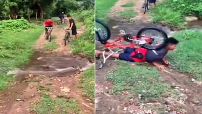 Video : जोर का झटका जोरों से लगा; विचार करून स्टंट करा, नाहीतर असं तोंडावर आपटावं लागतं!