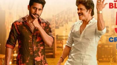 Box Office Collection : ‘बंगाराजू’चित्रपट कमाईत मागे, दुस-या आठवड्यात प्रेक्षकांनी फिरवली पाठ; तरीही  49 करोड रूपयांची कमाई