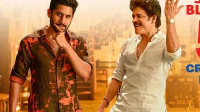Box Office Collection : ‘बंगाराजू’चित्रपट कमाईत मागे, दुस-या आठवड्यात प्रेक्षकांनी फिरवली पाठ; तरीही 49 करोड रूपयांची कमाई