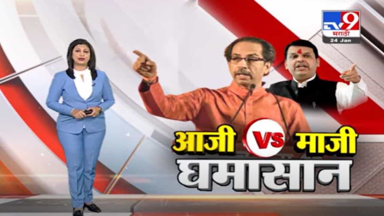 Special Report : उद्धव ठाकरे आणि देवेंद्र फडणवीस यांच्या वार-प्रतिवारात संजय राऊत यांची ढाल