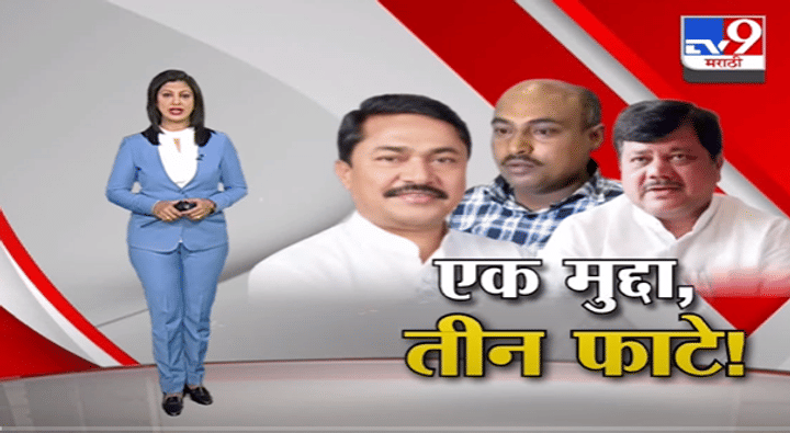 Special Report | कथित मोदी..गावगुंड..आणि लग्नाचा वाद -Tv9 Special Report | कथित मोदी..गावगुंड..आणि लग्नाचा वाद -Tv9