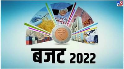 BUDGET 2022 : यंदा हलवा नव्हे मिठाई; कोविड सावटामुळं परंपरेला ब्रेक, अधिकारी क्वारंटाईन!