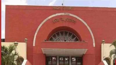 Aurangabad Updates: औरंगाबाद खंडपीठात कोरोनाचा कहर, आजपासून ऑनलाइन सुनावणीला प्रारंभ!