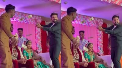 VIDEO : स्टेजवर पैसे उडवतानाचा उत्साह नडला आणि भाऊ थेट नवरदेवाच्या मांडीवर पडला, पाहा लग्नातील खतरनाक व्हिडीओ!