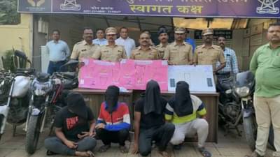 अट्टल चोरट्यांना दणका, चोघांच्या आवळल्या मुसक्या! कल्याणमध्ये कारवाई, 9 बाईकसह 20 तोळे सोनं जप्त