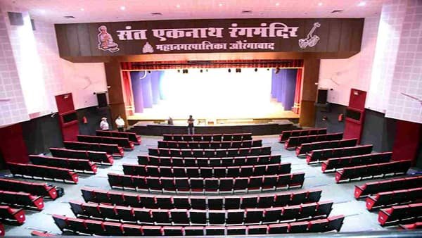 औरंगाबादेत संत एकनाथ रंगमंदिराच्या देखभालीसाठी लाखोंची बोली, प्रशांत दामलेंच्या संस्थेकडून 80 लाख देण्याची तयारी