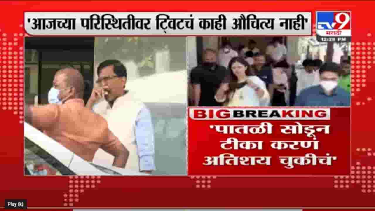 पातळी सोडून टीका करणं अतिशय चुकीचं - pankaja munde