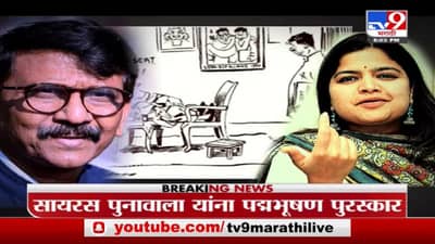 Special Report | Poonam Mahajan यांचा संताप, Sanjay Raut बॅकफूटवर?