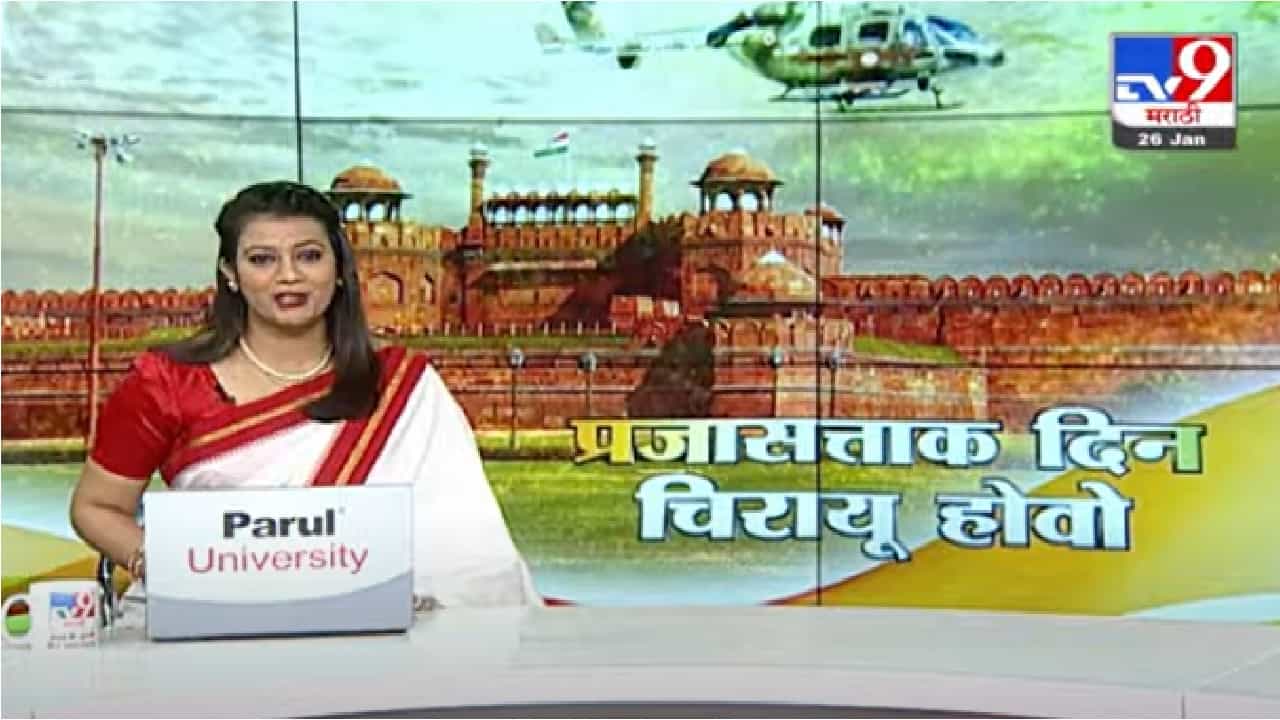 वांद्र्यातील जिल्हाधिकारी कार्यालयासमोर आदित्य ठाकरे यांच्या हस्ते ध्वजारोहण