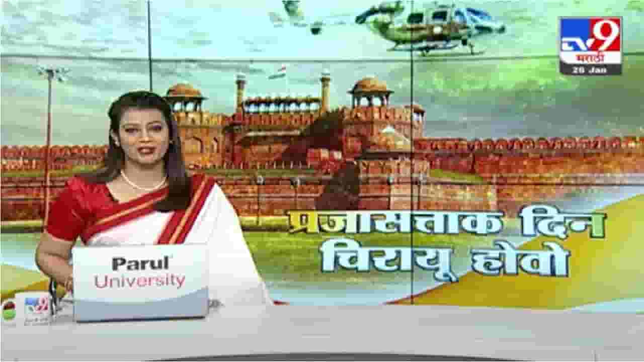 वांद्र्यातील जिल्हाधिकारी कार्यालयासमोर आदित्य ठाकरे यांच्या हस्ते ध्वजारोहण वांद्र्यातील जिल्हाधिकारी कार्यालयासमोर आदित्य ठाकरे यांच्या हस्ते ध्वजारोहण