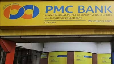 पीएमसी इतिहासजमा; युनिटी स्मॉल फायनान्स बँकेशी ग्राहकांचे नवे नाते, विलिनीकरणाची प्रक्रिया पूर्ण