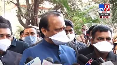 Ajit Pawar on Congress | निधी वाटपाबाबत काँग्रेस मंत्र्यांच्या टार्गेटवर अजित पवार, आता दादांचे थेट आणि सविस्तर उत्तर