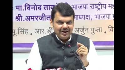 VIDEO: टिपू सुलतान देश गौरव होऊच शकत नाही, मुंबई महापालिकेच्या वादात फडणवीसांची उडी