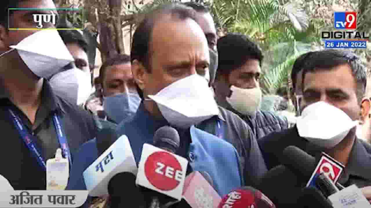 उपमुख्यमंत्री अजित पवार यांचे अर्थसंकल्पावर मोठे वक्तव्य