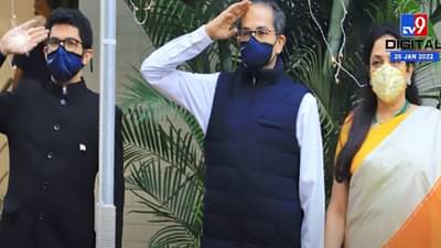 वर्षा निवासस्थानी मुख्यमंत्री उद्धव ठाकरे यांच्या हस्ते ध्वजारोहण