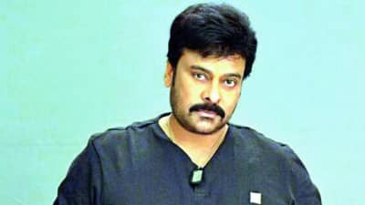 Celebs Corona Positive :साऊथ सुपरस्टार चिरंजीवी कोरोना पॉझिटिव्ह, माझ्या संपर्कात आलेल्यांनी काळजी घ्यावी