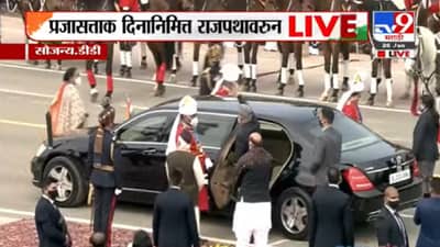 Republic Day 2022 Live Updates : राजपथावरील संचलन सोहळा संपन्न, पंतप्रधान नरेंद्र मोदी यांची राजनाथ सिंह यांच्याशी चर्चा