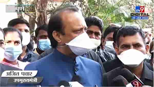 कोरोनाच्या तिसऱ्या लाटेचा व्यवहारावर परिणाम झाला नाही : अजित पवार