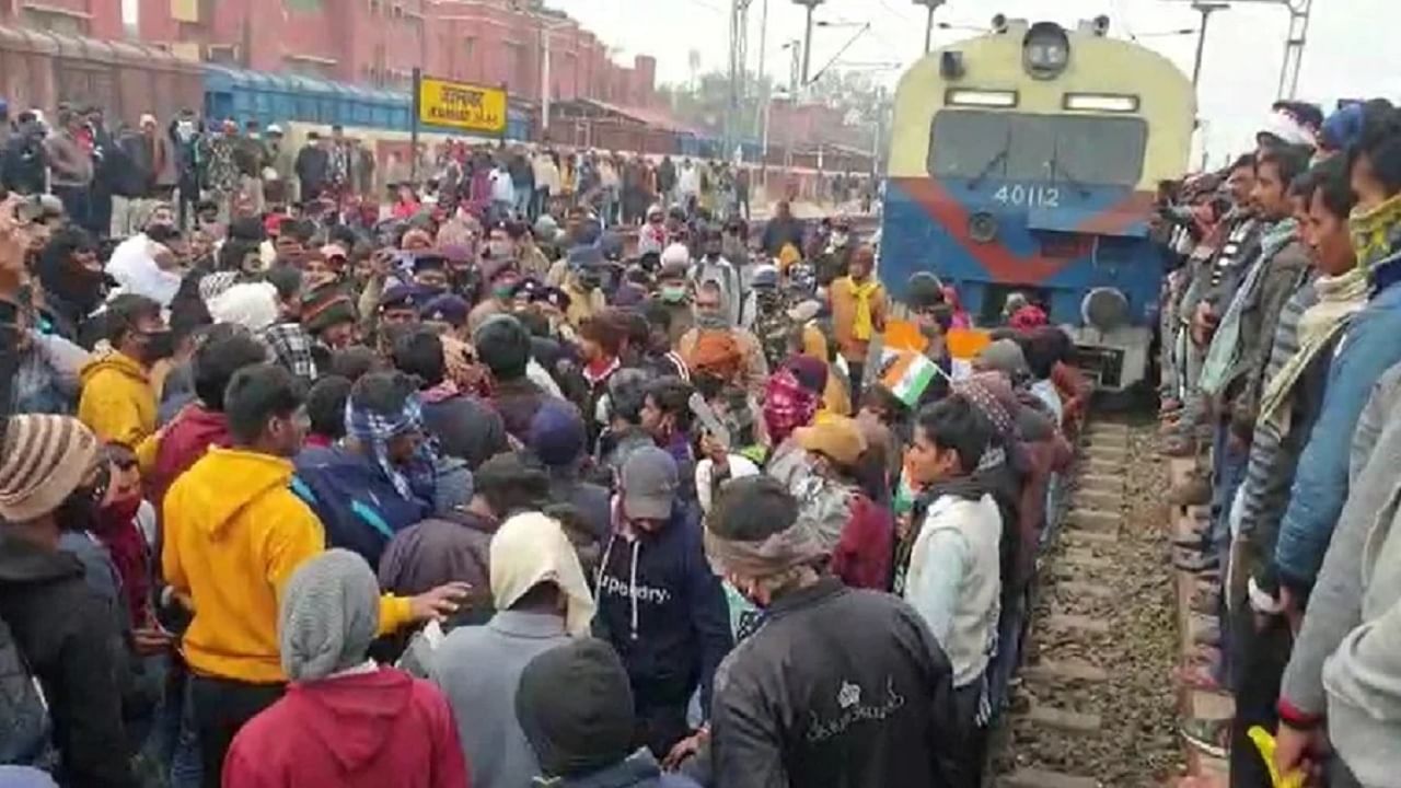 Students Protest against RRB