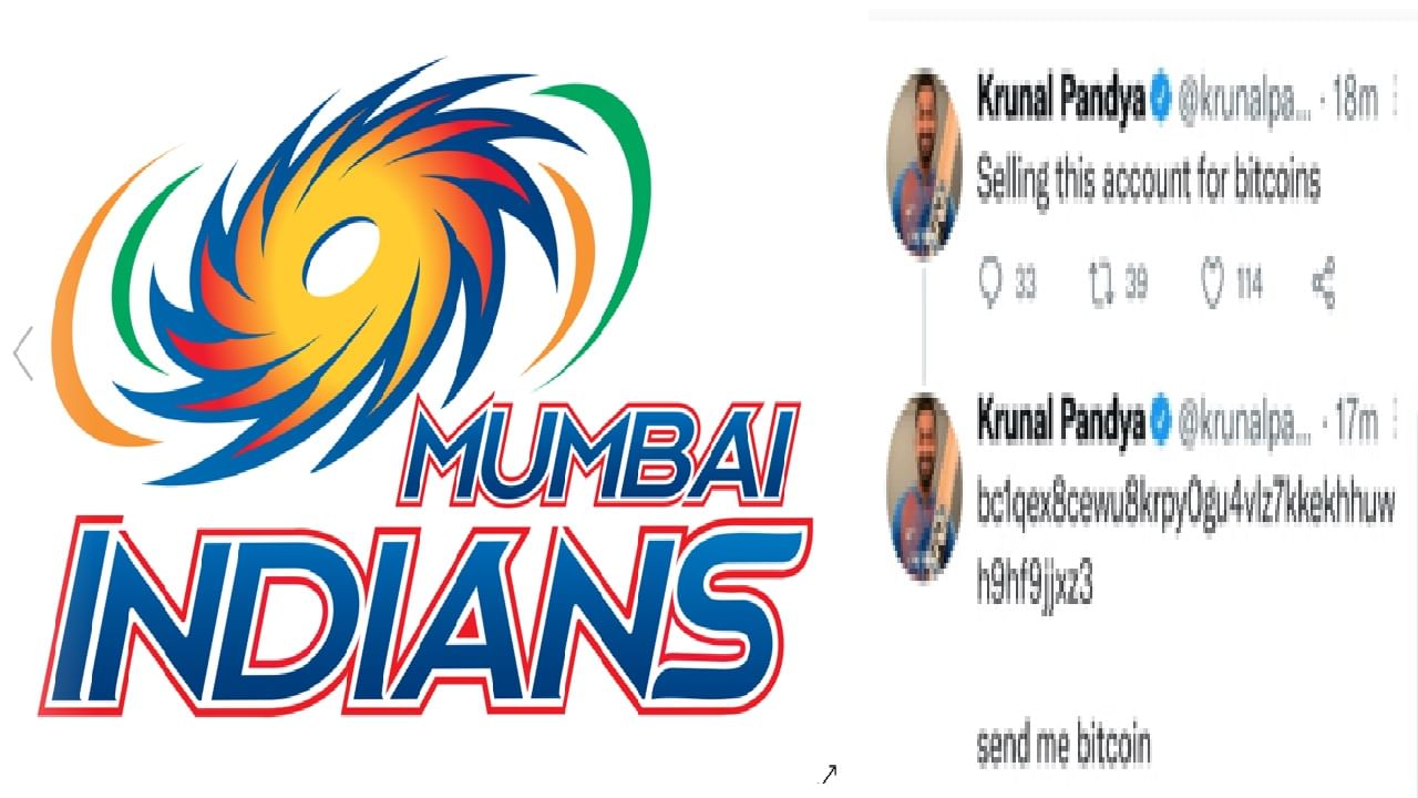 Mumbai Indians च्या एका मोठ्या माजी खेळाडूचं टि्वटर अकाऊंट हॅक