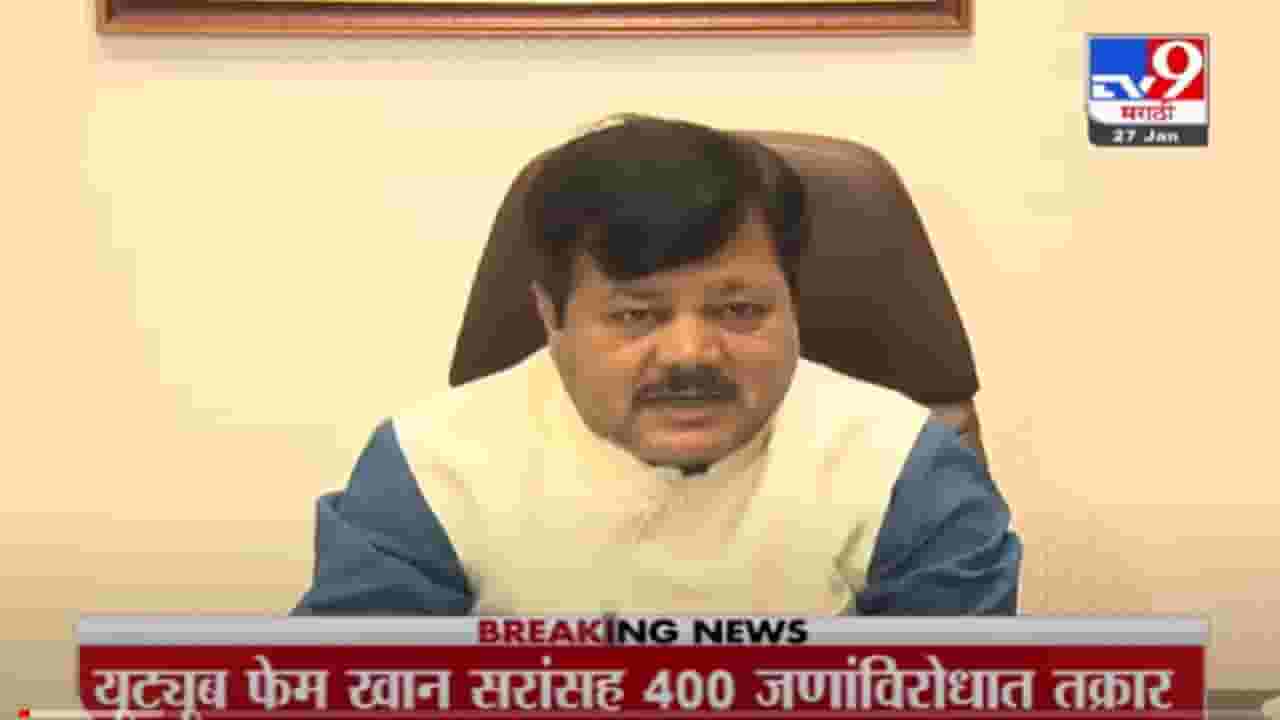 VIDEO : Nawab Malik हे हिंदूद्वेष्टे आहेत, दुटप्पी भूमिका जनतेला दिसतात-Pravin Darekar