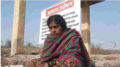 भर थंडीत स्मशानभूमीत उपोषण, पतीचं आत्मदहन आता पत्नीचा लढा सुरु, कोणत्या प्रकरणी मूग गिळून बसलंय BEED प्रशासन ?