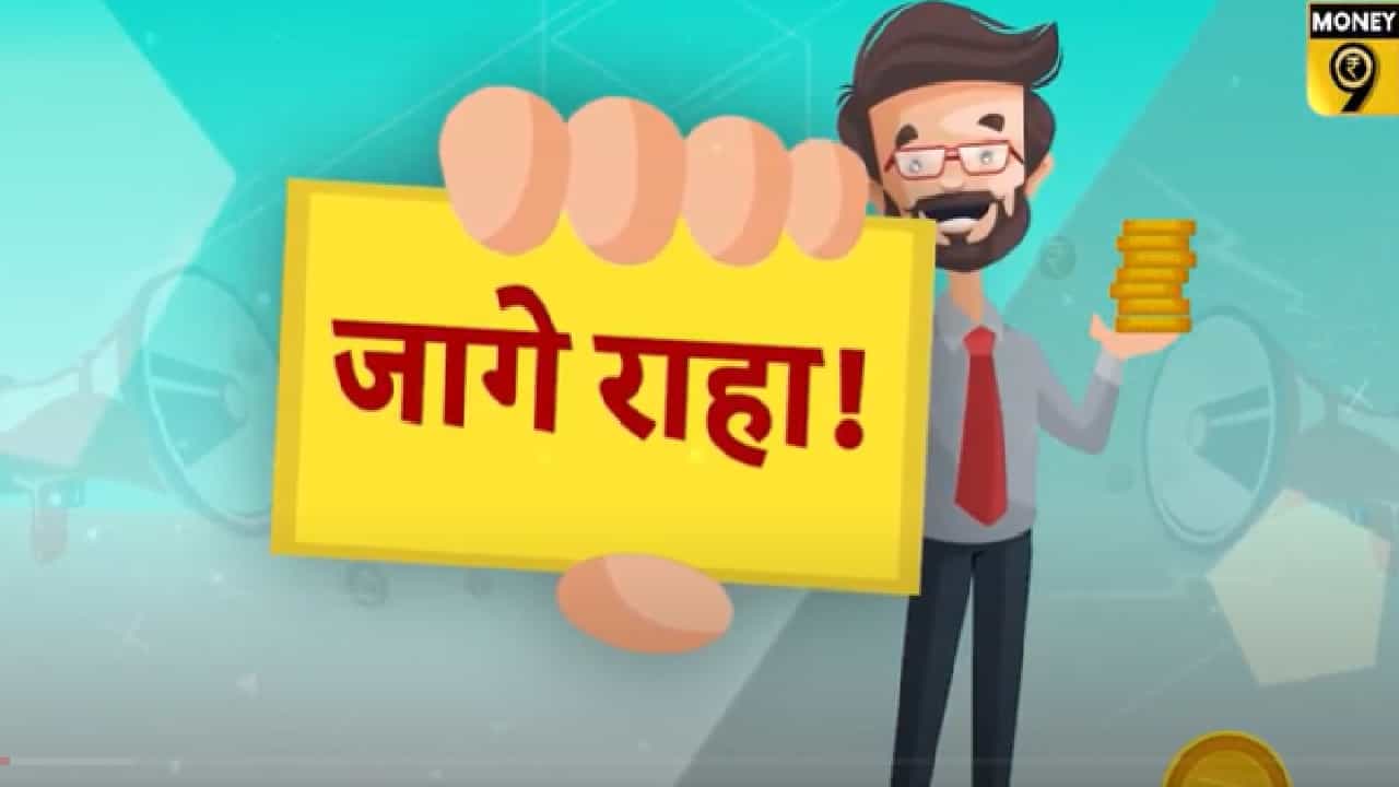 हे विमा कवच तुमच्याकडे आहे का ?