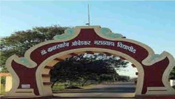 Aurangabad | कुलसचिव जयश्री सूर्यवंशी यांचे पद धोक्यात? डॉ. बाबासाहेब आंबेडकर मराठवाडा विद्यापीठात काय घडतंय?
