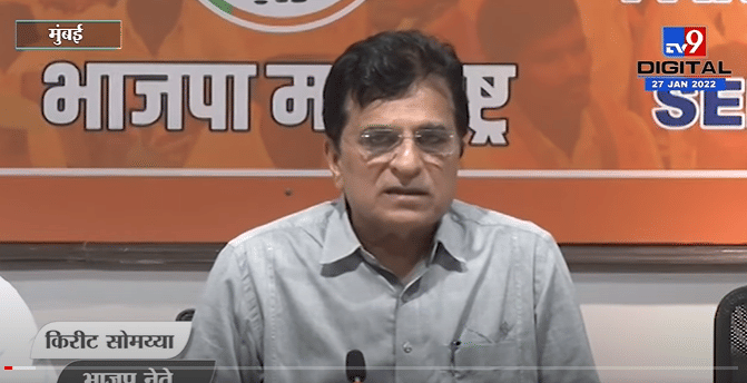 हिंमत असेल तर माझ्याविरोधात गुन्हा दाखल करा, Kirit Somaiya यांचं ठाकरे सरकारला आव्हान