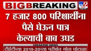 Pune crime| विकृतीचा कळस सासरच्यांच्या मारहाणीत नवविवाहितेचा गर्भपात ; जाणून घ्या नेमकं काय  घडलं?