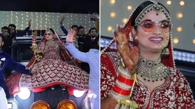 VIDEO : जीपच्या बोनेटवर बसून नवराईची एंट्री, सिंड्रेला गाण्यावर वऱ्हाडींचा भांगडा, पाहा व्हायरल व्हिडिओ!