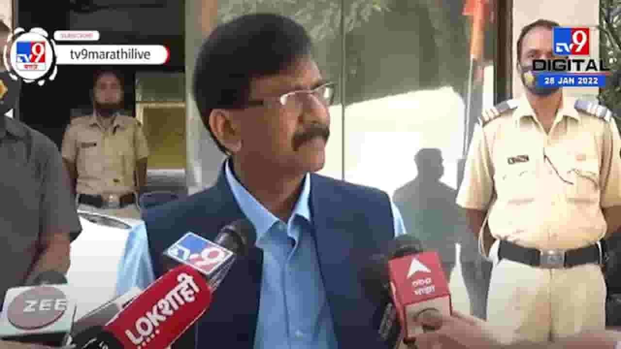 महाराष्ट्र मद्यराष्ट्र होणार होतं, आम्ही होऊ दिलं नाही; राऊतांचा फडणवीसांना टोला महाराष्ट्र मद्यराष्ट्र होणार होतं, आम्ही होऊ दिलं नाही; राऊतांचा फडणवीसांना टोला