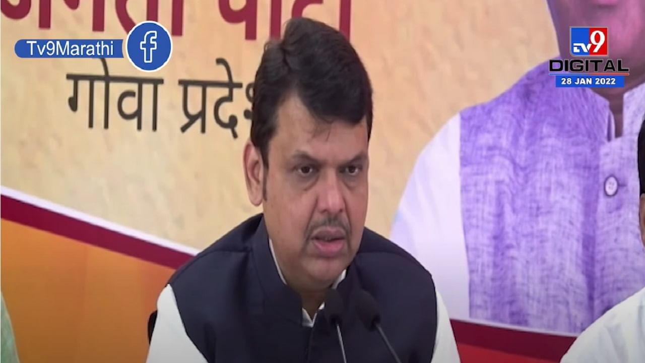 षडयंत्र रचून 12 आमदारांचे निलंबन, Devendra Fadnavis यांचा आरोप