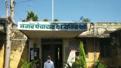 Bhandara Nagar Panchayat | मोहाडी, लाखनी नगरपंचायतीमध्ये महिलाराज, लाखांदुरात अध्यक्षपद कोणाकडे?