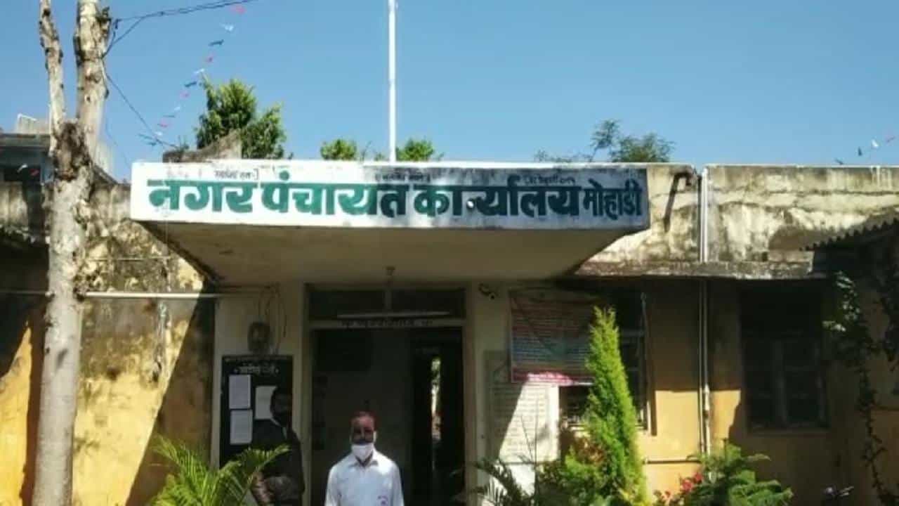 Bhandara Nagar Panchayat | मोहाडी, लाखनी नगरपंचायतीमध्ये महिलाराज, लाखांदुरात अध्यक्षपद कोणाकडे?