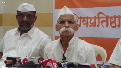 राज्यपालांनी हे सरकार बरखास्त करावे, भाजपनंतर आता संभाजी भिडेही खवळले