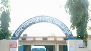 Gondia Nagar Panchayat | देवरी, सडक अर्जुनी नगरपंचायतीत अनुसूचित जमाती सर्वसाधारण राखीव; तर मोरगाव अर्जुनीमध्ये अध्यक्षपदाचे आरक्षण कुणाला?