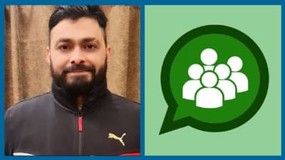 WhatsApp group | आता व्हॅाट्सॲप ग्रुप ॲडमीनची ‘पॅावर’ वाढणार; म्हणजे मॅसेजबाबत नेमकं काय होणार?